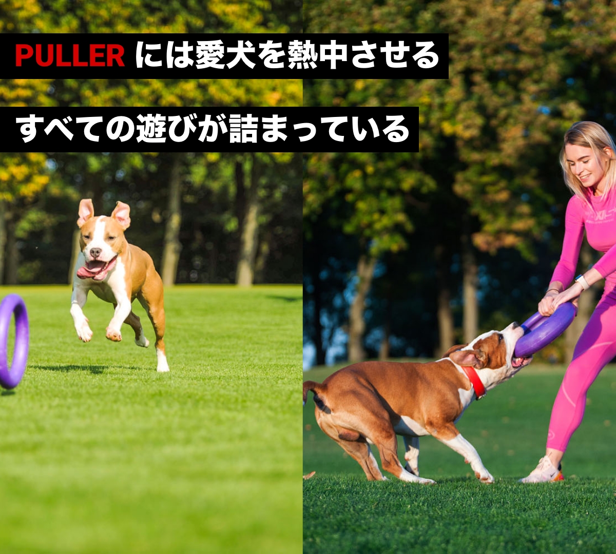 PULLER - by.PULLER公式サイト